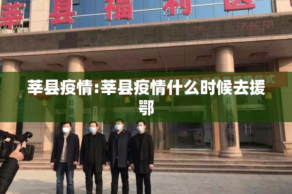 萧山旺角城疫情/萧山旺角城那个小区叫什么