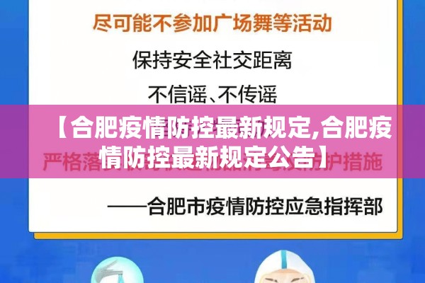【为何国内疫情又有上升,疫情爆发为什么全国都有】