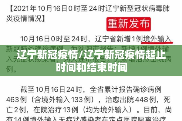 【合肥疫情防控最新规定,合肥疫情防控最新规定公告】