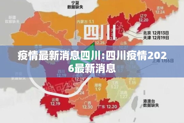 广东疫情最新消息东莞/广东疫情最新消息东莞新增