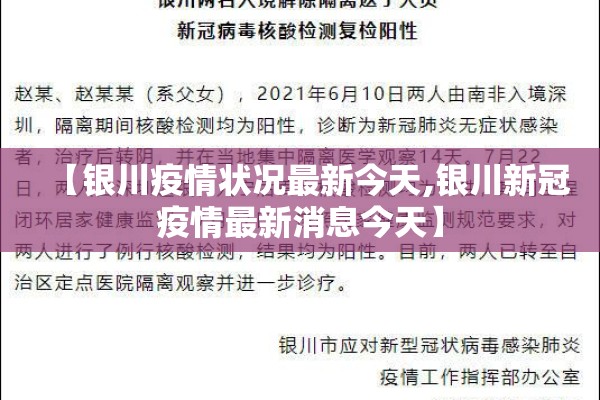 航空公司疫情防范提示/航空公司疫情防范提示标语