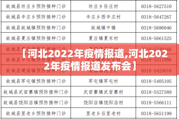 【合肥疫情防控最新规定,合肥疫情防控最新规定公告】