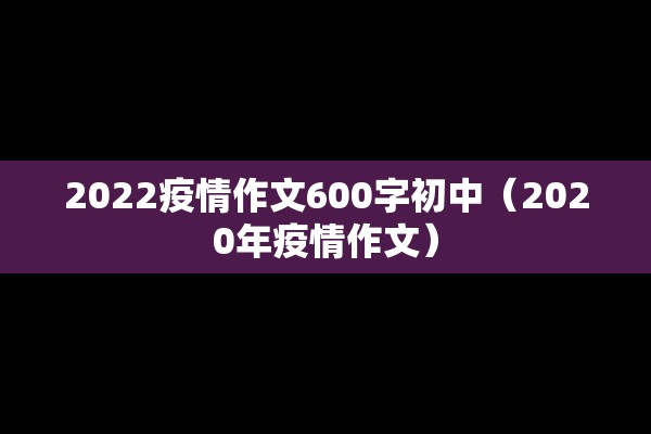 山西疫情最新政策/山西疫情防控情况