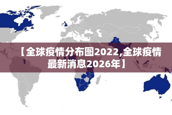 国内新闻最新关于疫情:国内新闻最新消息50字内容