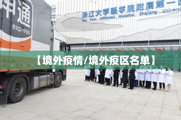 期货行情数据表下载安装/期货实时数据