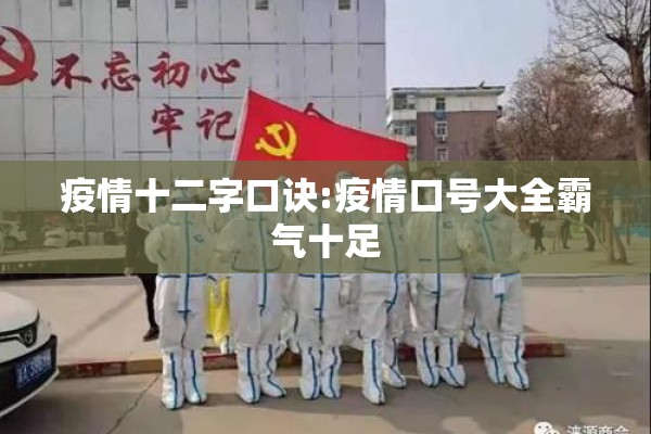 长沙新冠疫情最新通报:长沙新冠疫情最新通报数据
