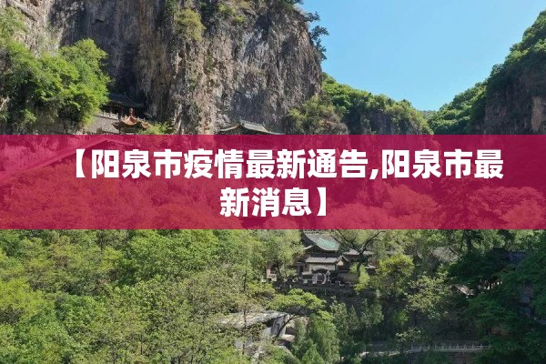疫情防控事迹材料:疫情防控先进个人主要事迹