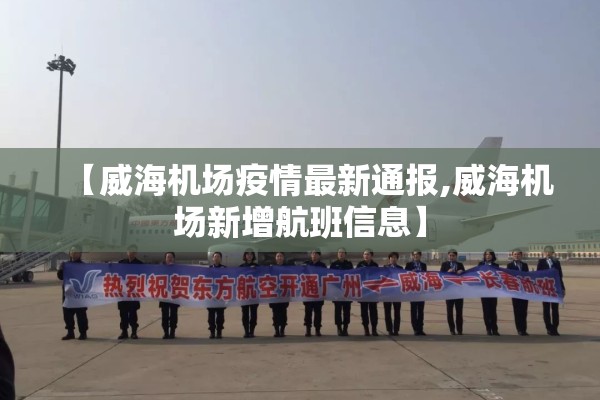 疫情有关的作文/关于疫情的作文400字四年级
