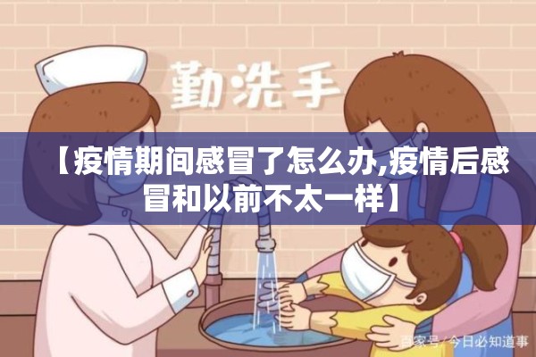 疫情有关的作文/关于疫情的作文400字四年级