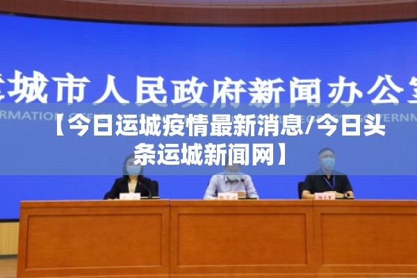 疫情东南亚:东南亚瘟疫