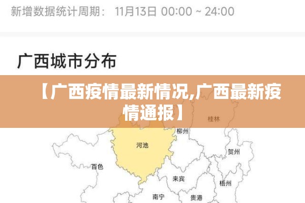 【上海松江疫情状态/松江最新消息今天】