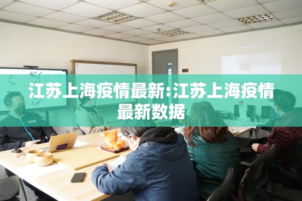 【阳泉市疫情最新通告,阳泉市最新消息】