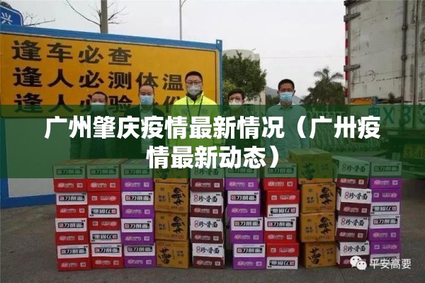 江苏上海疫情最新:江苏上海疫情最新数据