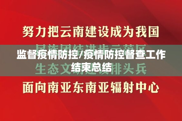西努哈克疫情:西哈努克乱吗