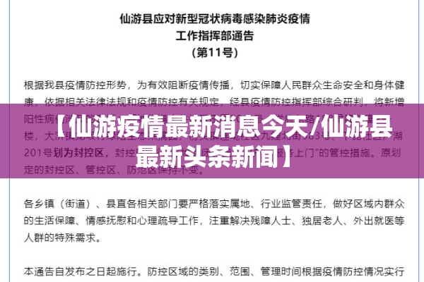 美国最新消息疫情（美国疫情最新情况）