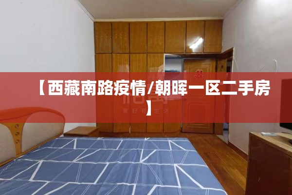 【多米尼加共和国疫情/多米尼加共和国简介】