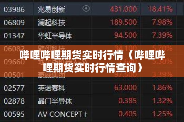国内疫情防控最新形势:国内疫情防控最新形势政策