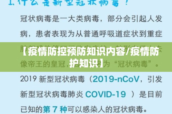 【多米尼加共和国疫情/多米尼加共和国简介】