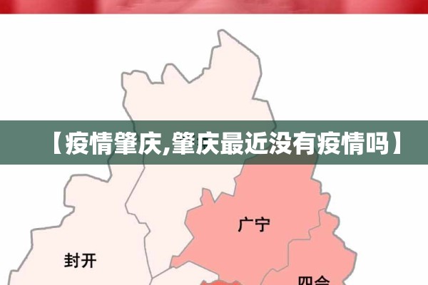 【多米尼加共和国疫情/多米尼加共和国简介】
