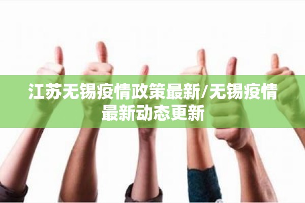 裕华大厦疫情（裕华大厦疫情封闭）