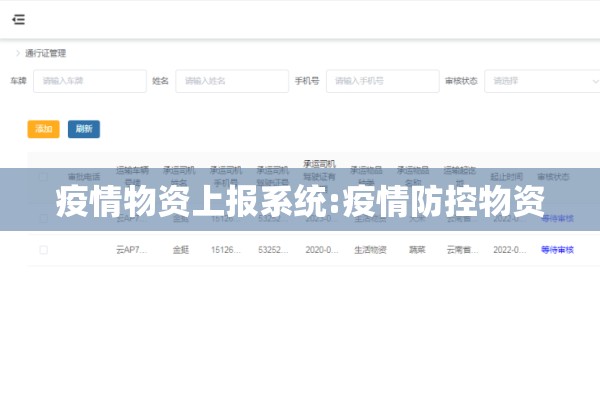 哔哩哔哩期货实时行情（哔哩哔哩期货实时行情查询）