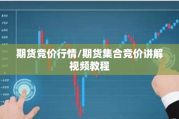 疫情防控消息/疫情防控动态