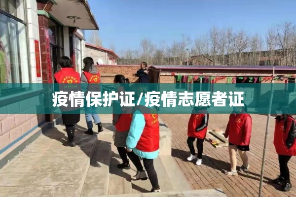新冠疫情最新情况查询（新冠情况最新今天）