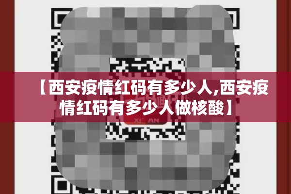 尚湖湾疫情/尚湖大酒店