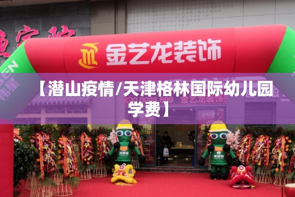 顺丰期货最新行情分析图/顺丰股市最新消息