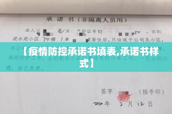 潍坊疫情最新通报诸城:潍坊最新预警消息