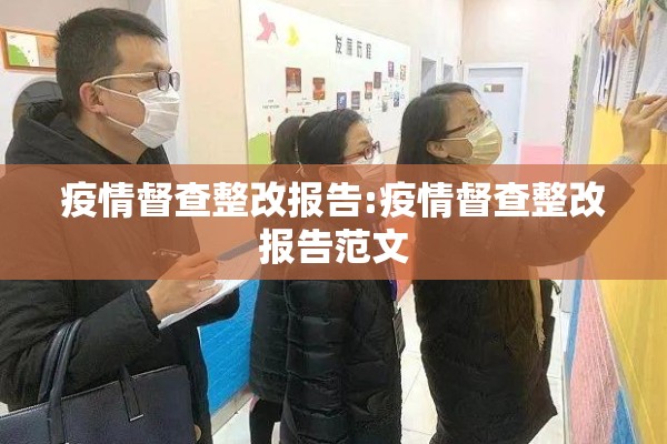 【西安疫情红码有多少人,西安疫情红码有多少人做核酸】
