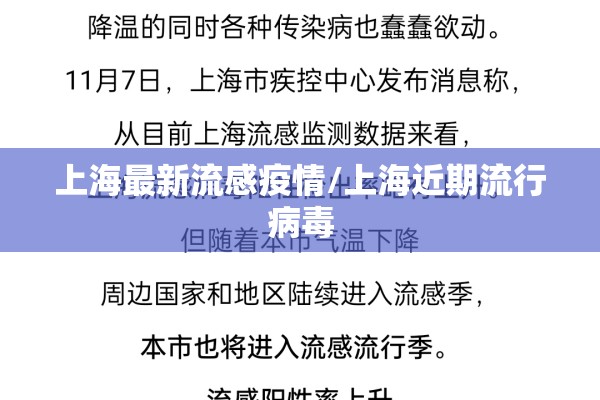 北京现在新冠疫情怎么样了/北京现在疫情情况如何