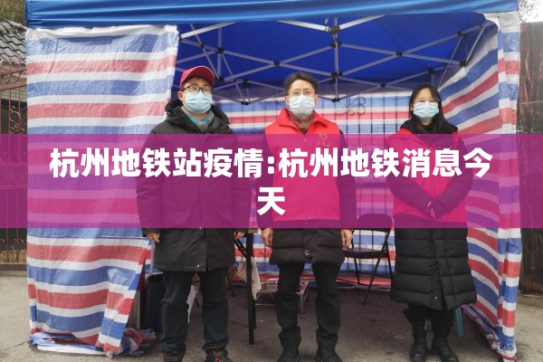 北京现在新冠疫情怎么样了/北京现在疫情情况如何