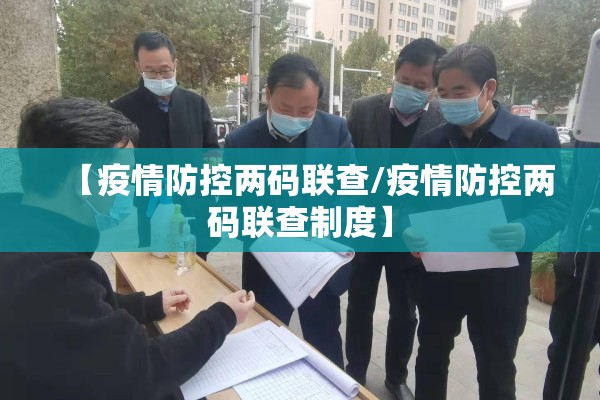 北京现在新冠疫情怎么样了/北京现在疫情情况如何