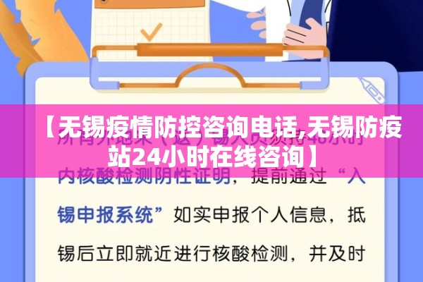 科学防疫情/科学防疫从我做起手抄报