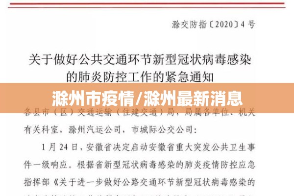 【世界各国对中国疫情的援助/各国援助中国疫情清单】