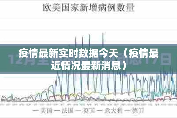【手机期货行情分析软件,手机期货实时行情】