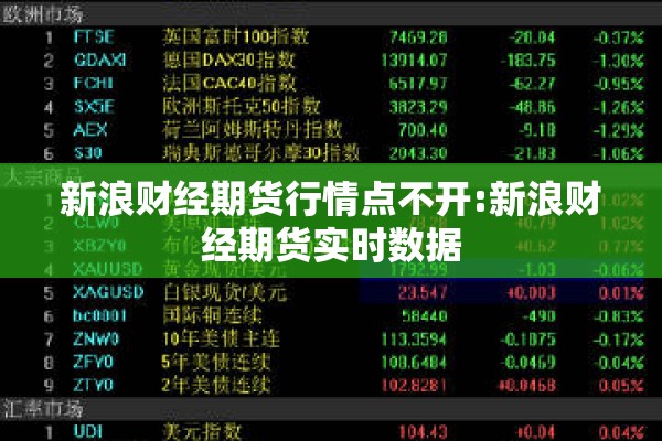 疫情最新实时数据今天（疫情最近情况最新消息）