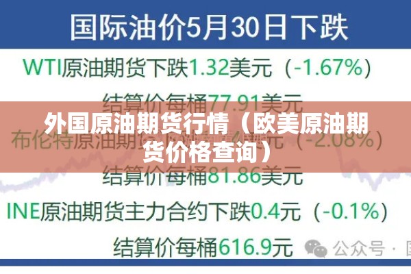 疫情最新实时数据今天（疫情最近情况最新消息）