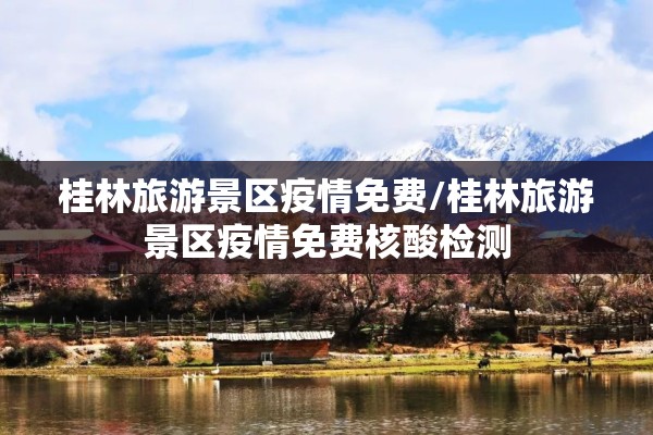 【白砂糖期货今日价格行情/白砂糖今日价格走势】