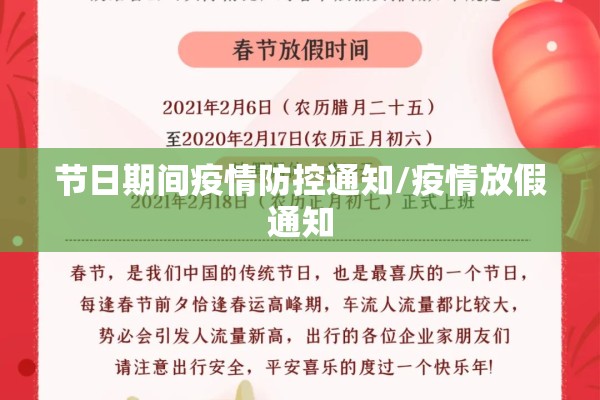 疫情期间建议:疫情期间建议日本留学吗