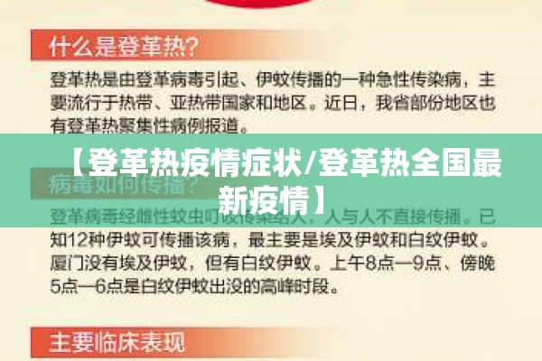 疫情期间建议:疫情期间建议日本留学吗
