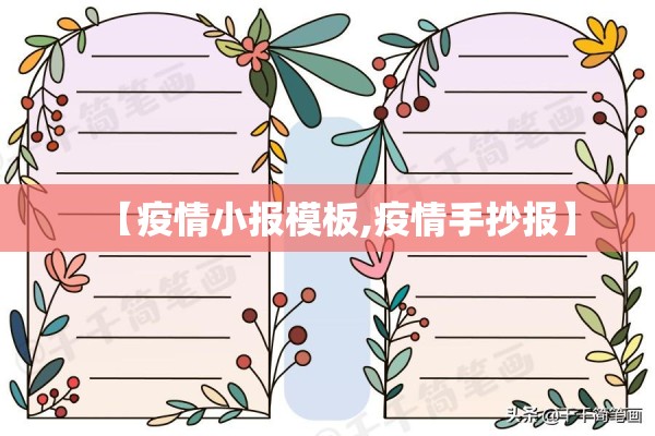 【中原医院最新疫情消息,中原医院最新疫情消息新闻】