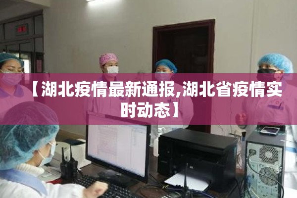 哈尔滨疫情信息反馈:哈尔滨疫控中心地址在哪