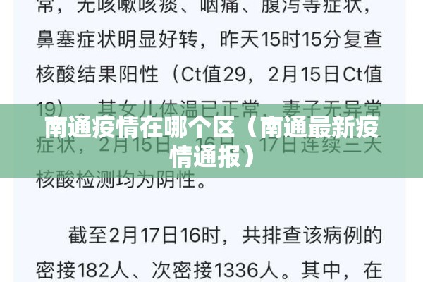 郑州荥阳疫情发生时间:郑州荥阳新闻