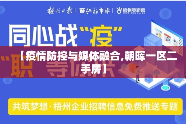哈尔滨疫情信息反馈:哈尔滨疫控中心地址在哪