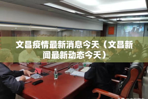 角钢期货行情/今日角钢最新价格