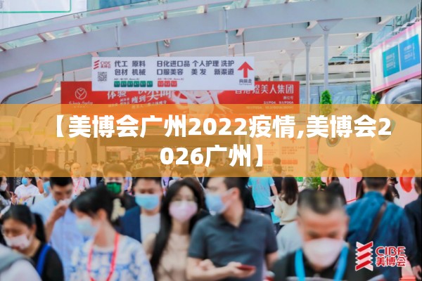 中国新闻网疫情最新消息（中国新闻网首页）