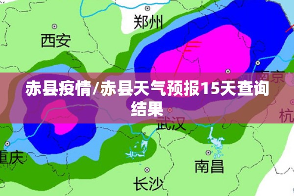 中国新闻网疫情最新消息（中国新闻网首页）