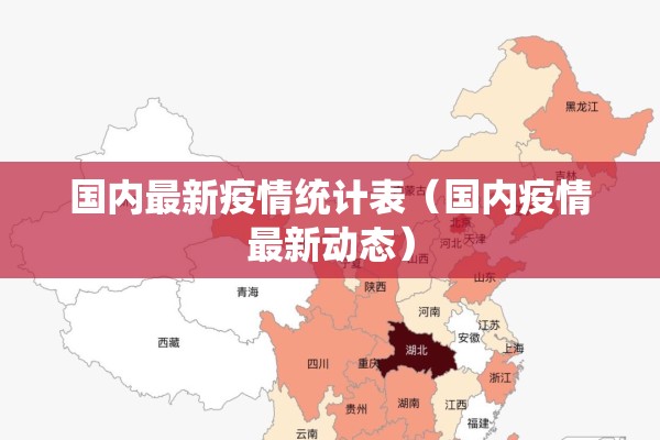 【疫情小型消毒车/防疫消毒车】